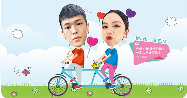 搵男友捱義氣拍MV證情未變 鄧紫棋︰Mark緊張得吃鎮靜劑