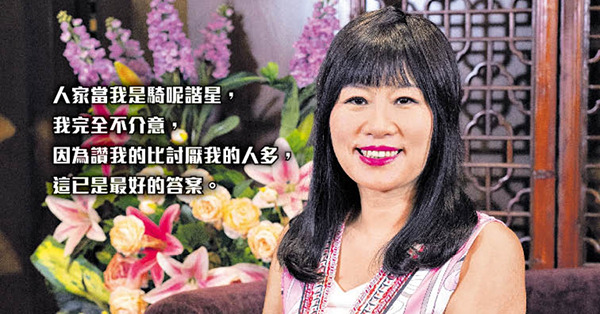 不介意被稱騎呢諧星 七仙羽為港人帶來 「師傅的愛」