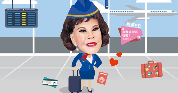 移民美國享天倫樂 黃夏蕙預告返港過年上頭炷香
