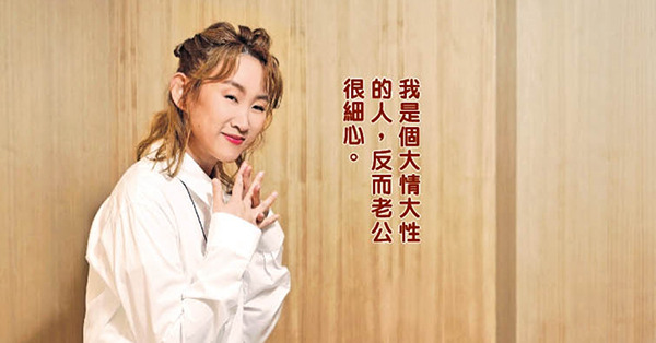 自認非精明人妻 「大花筒」王菀之遭老公禁止購物