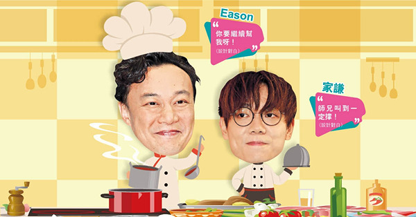 突襲紅館疑為年尾個唱試水溫 四眼Look陳奕迅搞喊林家謙