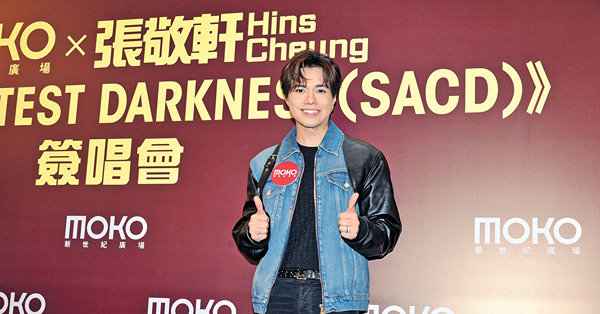 一年辦2大騷 張敬軒預告開會展跨年個唱