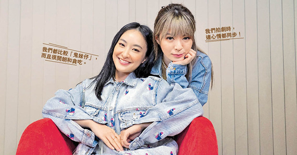 拍《痞子殿下》成鬥嘴好姊妹 陳瀅JW難忘攬住一齊喊