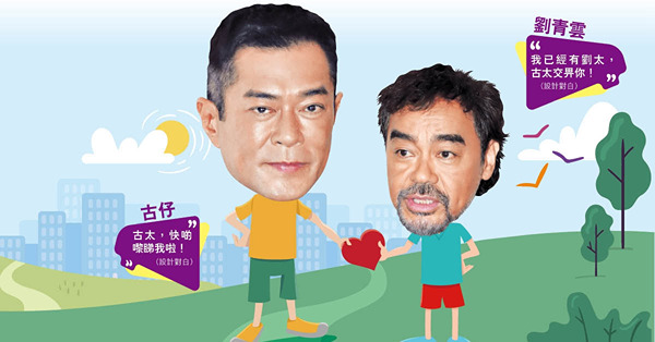 《明日戰記》四日閃破2100萬 古天樂︰感謝咁多位古太