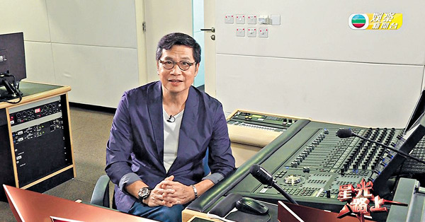 「音樂情人」靚聲曾被嫌棄 鄭子誠︰老細話慢到令人想熄機