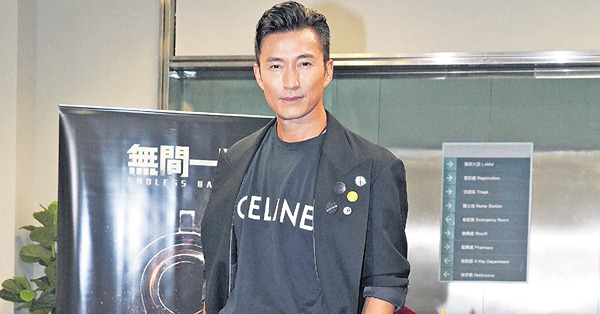 聞舊愛何超雲傳婚訊送祝福 陳山聰被翻情史唔介懷