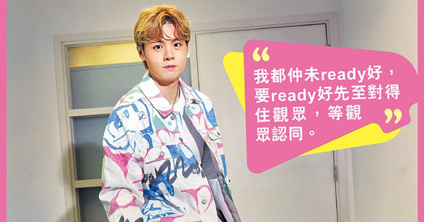 自認未夠料不妒忌炎明熹 冼靖峰努力裝備等發圍
