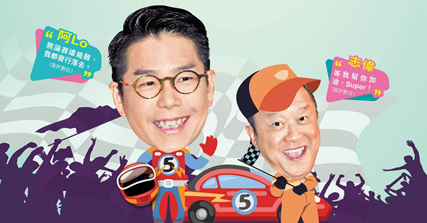 曾為加薪被嘲未夠紅萌退意 林曉峰幸獲曾志偉鼓勵