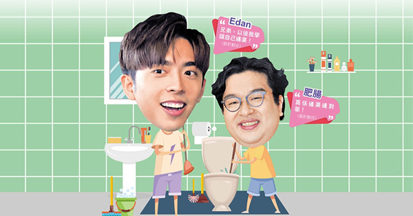 《膠戰SSP》被爆屙塞馬桶 呂爵安「復出」狂吸2500爵屎留言