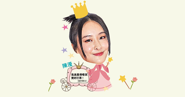 《美麗戰場》「黑化」妝容似祥嫂 陳瀅預告假戲真做怒打劉佩玥