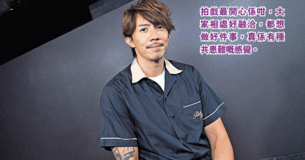 掹車邊演偶像劇 張繼聰拍《季前賽》與鏡仔共患難