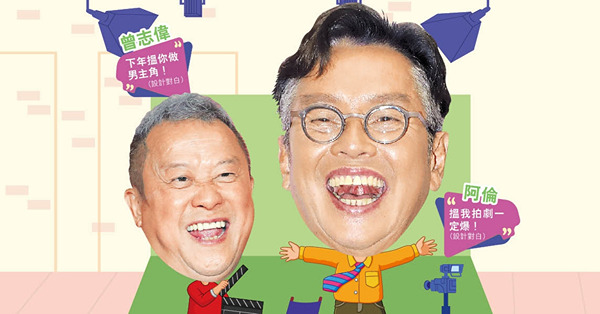 演古裝短劇曬影帝級演技 譚詠麟10秒咇眼淚震懾網民