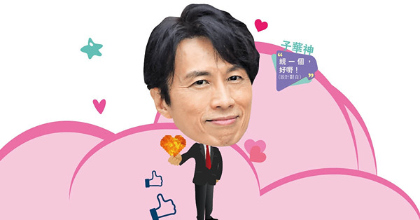 《飯戲攻心》大收搣甩票房毒藥污名 黃子華自彈自唱找數︰下次除褲