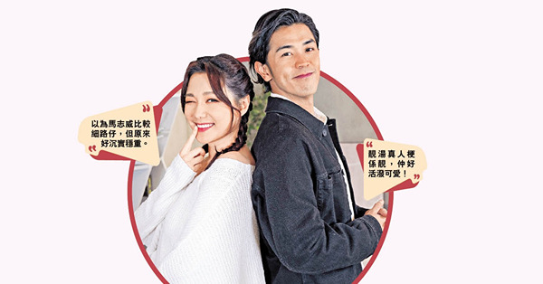 自認曾是外貌協會 湯洛雯愛馬國明有內涵：內心更重要