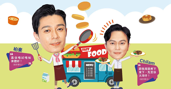 拍《大灣仔2》食廈門名物頂硬上 周柏豪吞沙蟲落肚︰好似食海參