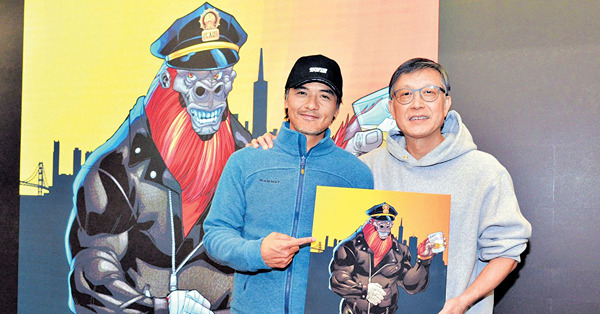 首創《無間道》數位收藏品 馮德倫送劉偉強別注版「無間猿」