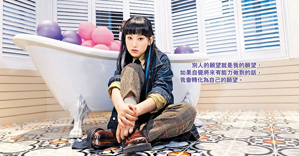 明年踏入18歲 炎明熹恨開紅館演唱會作成人禮