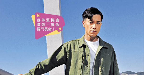 頻頻剝衫怕觀眾睇厭 朱敏瀚勢奪視帝︰要令觀眾心服口服