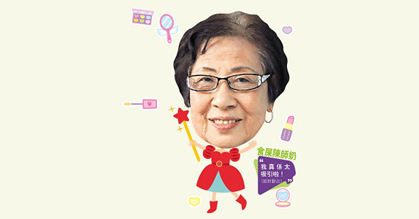 驚訝劉鑾雄提「食屎陳師奶」 《愛‧回家》孫慧蓮︰大人物咁捧場