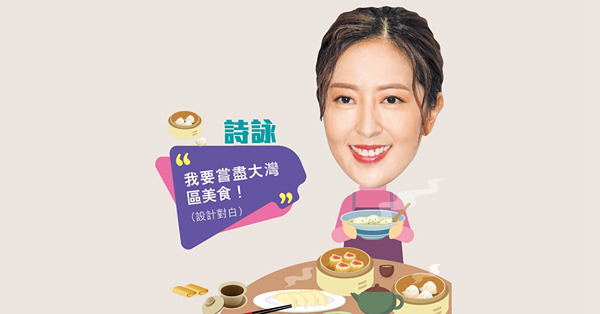 離巢無綫轉戰內地？ 唐詩詠北上拍節目義氣撐金剛