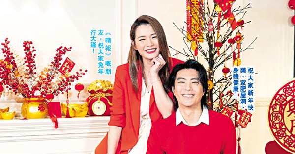 《愛•回家》龔水情侶裝賀年 呂慧儀 張景淳 期待乖仔「龔丸」出世
