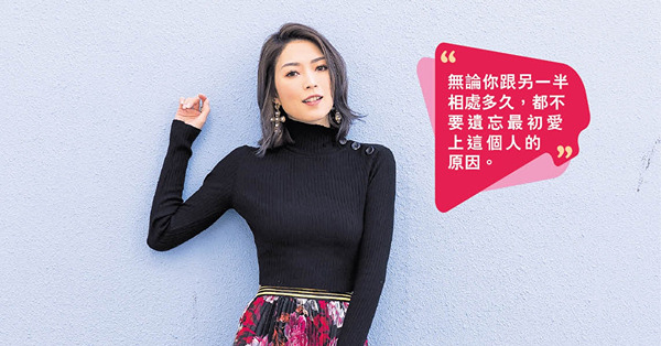 單親成長渴望組完整家庭 連詩雅4月嫁陳家樂：學做稱職太太