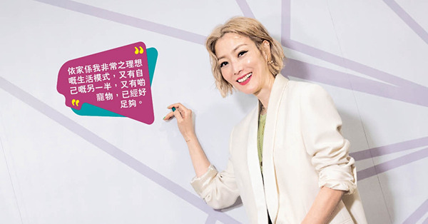 樂於暫托貓咪不渴望當媽 鄭秀文自覺人生圓滿