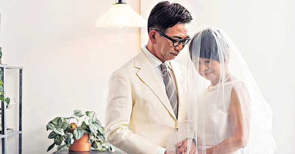 拍拖逾30年 袁富華與圈外女友完婚