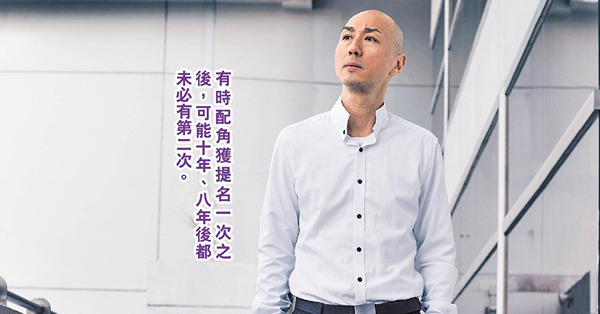 入行30年首獲提名對媽媽有交代 戴耀明渴望攞獎紀念人生