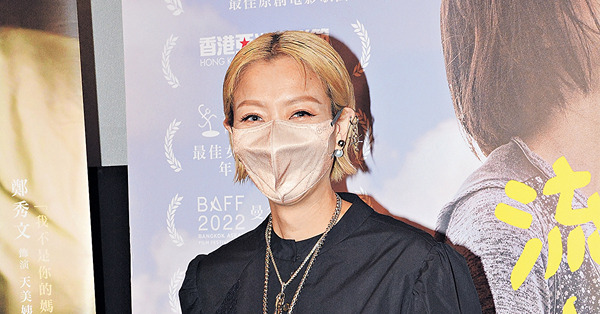 首映禮上罩不離口 鄭秀文自爆為食咬崩門牙