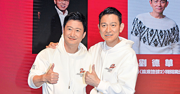 吳京自嘲唱歌難過跳樓 劉德華獲點名執導成龍新片