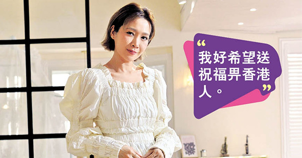 甘願為慈善騷「跑數」 關心妍︰好多人話我傻