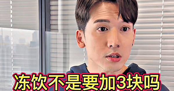 夥內地網紅論中港差異 關智斌搞笑片吸90萬瀏覽