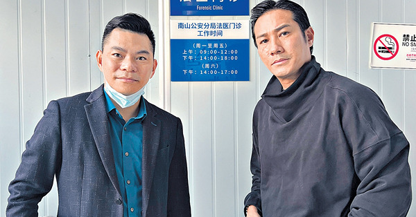 深圳遇襲案兇徒被判囚10年 黃竣鋒因《追龍》捱斬