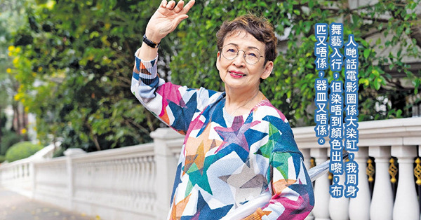 馮素波釋懷樂做快活人 名氣不及馮寶寶曾飽受委屈