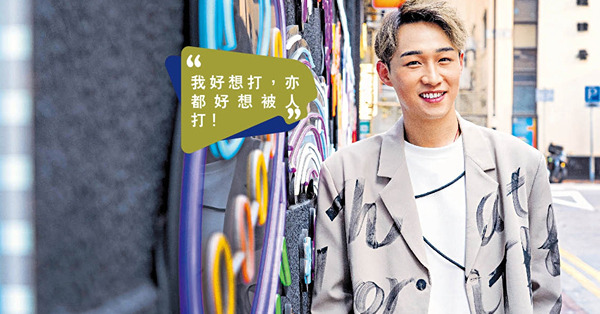 《法言人》見習師爺從小習武 容天佑恨拍打戲做動作演員