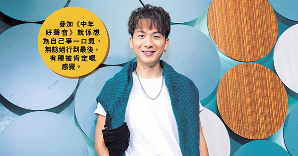 嘗盡人情冷暖學識感恩 周吉佩難忘舊同事「白鴿眼」