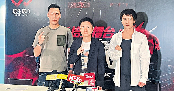 霍哥退出「微辣」後現身鍾培生拳賽記招！與周永恒打「爛仔交」互摑倒地！網民要求霍哥對戰阿晶舊愛加蔥