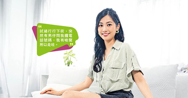 「A0女神」郭柏妍羡慕「女神收割機」丁子朗，否認拍拖緋聞！對愛情無幻想自揭約會魔咒