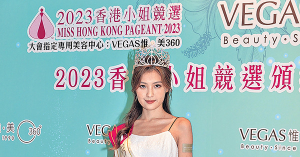 香港小姐2023 | 莊子璇開學即走堂！王怡然強顏歡笑拒談騙財風波