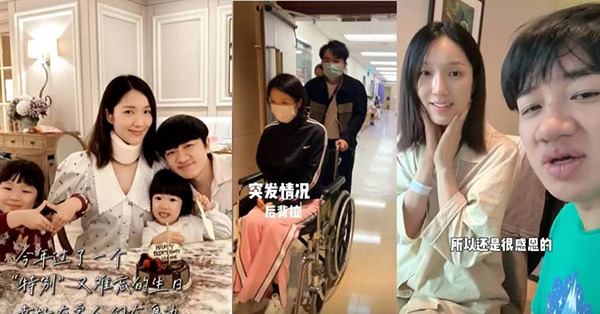 李亞男39歲生日傷頸椎入院！全程拍片證王祖藍無微不至！王祖藍：不敢祝你年年有今日