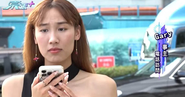 圍方保安出言趕走電單車送貨員：唔識躝咪爬囉！《東張西望》主動介入：事主要求道歉及解僱涉事職員