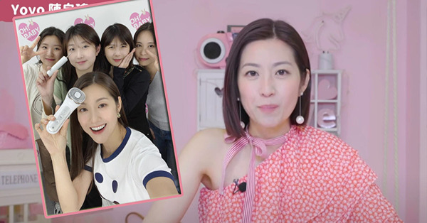 陳自瑤Yoyo 10分鐘直播賣千套美容儀成「帶貨女王」！為韓國品牌勁賺200萬名利雙收