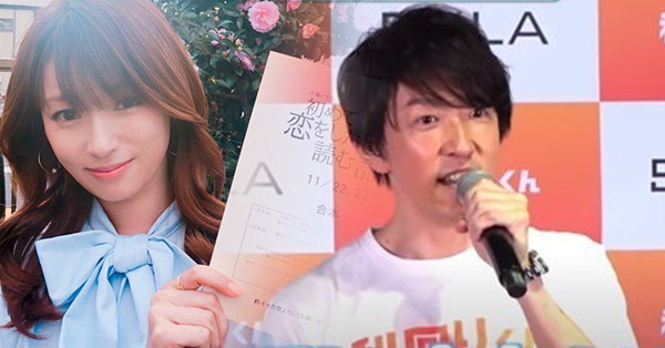 深田恭子偷食 | 疑與導演出軌斷嫁豪門夢碎！5年情富商男友：我祝她幸福