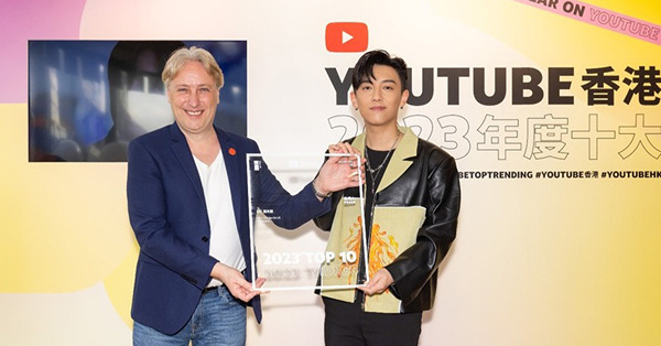 MC張天賦｜YouTube香港十大熱門音樂影片出爐！MC《世一》贏MIRROR成榜首！MIRROR成員單曲包辦4席位！即睇Top10名單