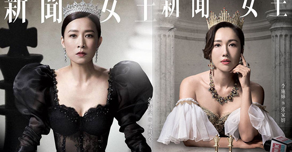 萬千星輝頒獎典禮2023｜TVB視后十強名單出爐！唐詩詠黃智雯離巢冇份爭獎！大熱《新聞女王》佘詩曼李施嬅爭后