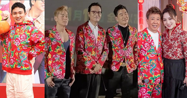 內地掀「東北大棉襖」熱潮！郭富城宣傳《臨時劫案》完美Carry！周嘉洛、尹光、陳偉霆都著過？