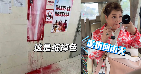 回南天｜肥媽傳授除濕3大妙法︰抹地水加入兩食材！網民大彈開冷氣瞓覺唔環保