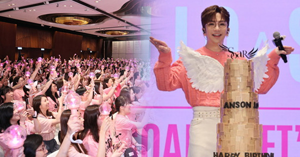 MIRROR成員Anson Lo生日尖沙咀麗晶酒店搞Party！逾2,000名神徒慶祝！教主被家書感動落淚：成件事好有愛