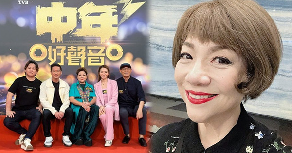 《中年好聲音3》全新評判陣容曝光！67歲曾路得有份？肥媽直播送飛益粉絲反應熱烈